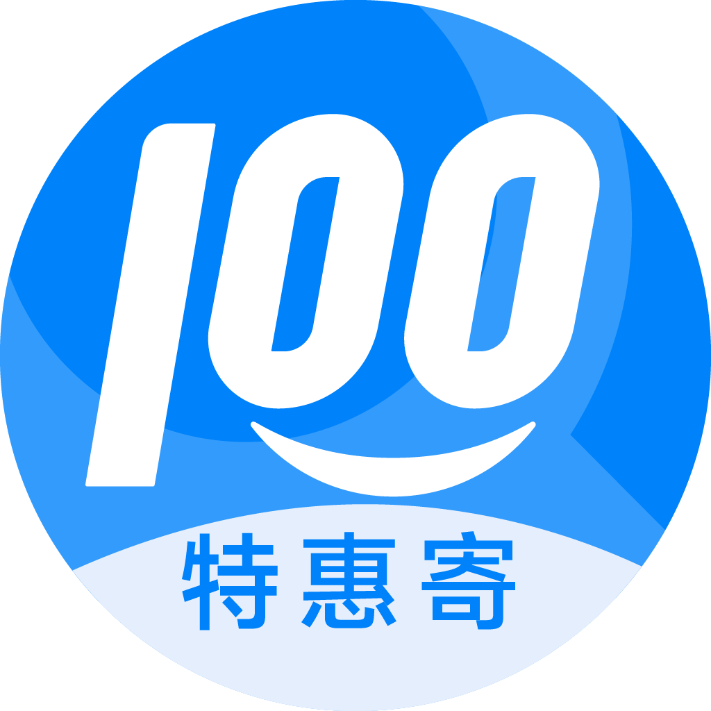 海头镇特惠寄优选