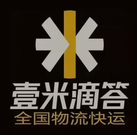 海头镇壹米滴答